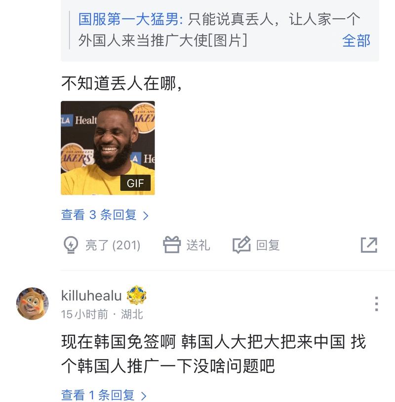 守端很难找