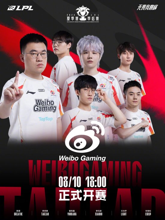 更是战力 更是战力