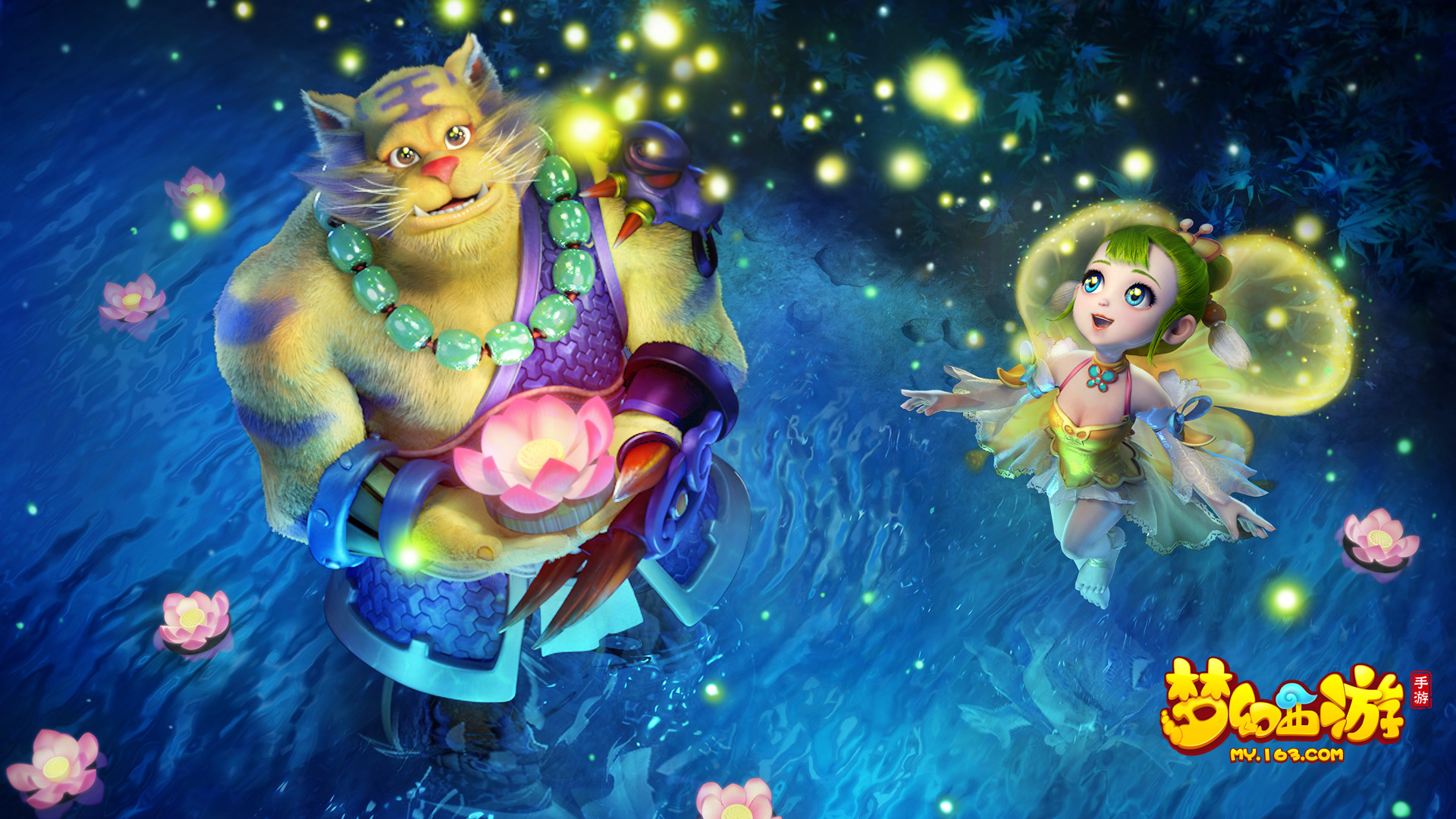 绿皮兽人已 绿皮兽人已