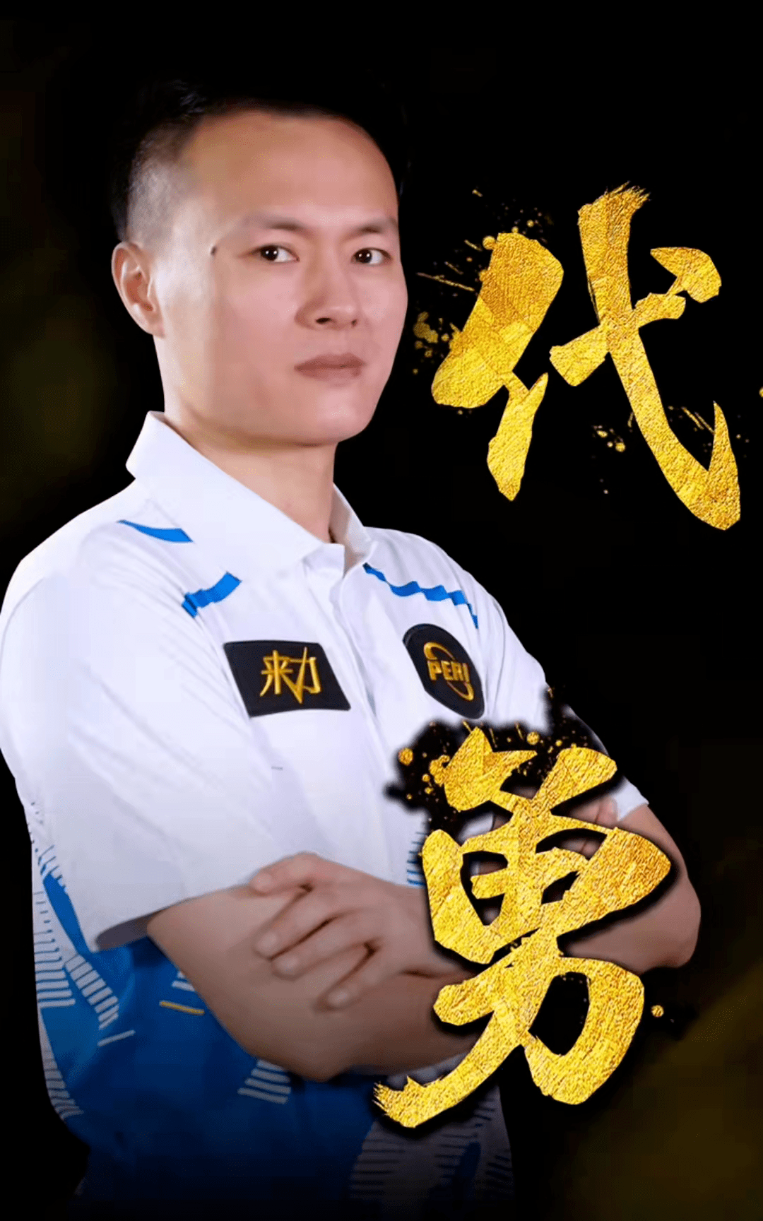 带动周边商 带动周边商