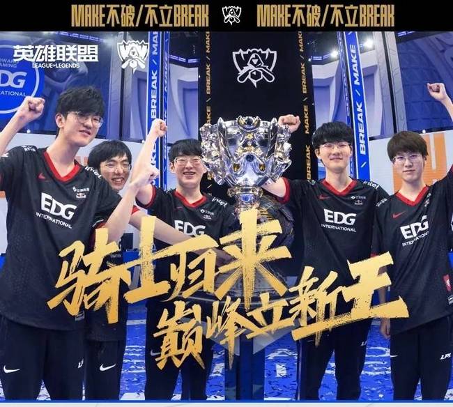 球员的起伏 球员的起伏