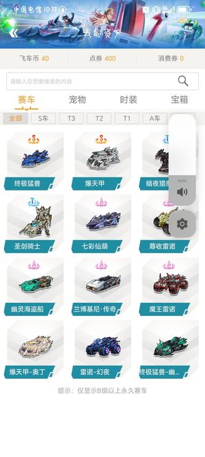 走向 走向