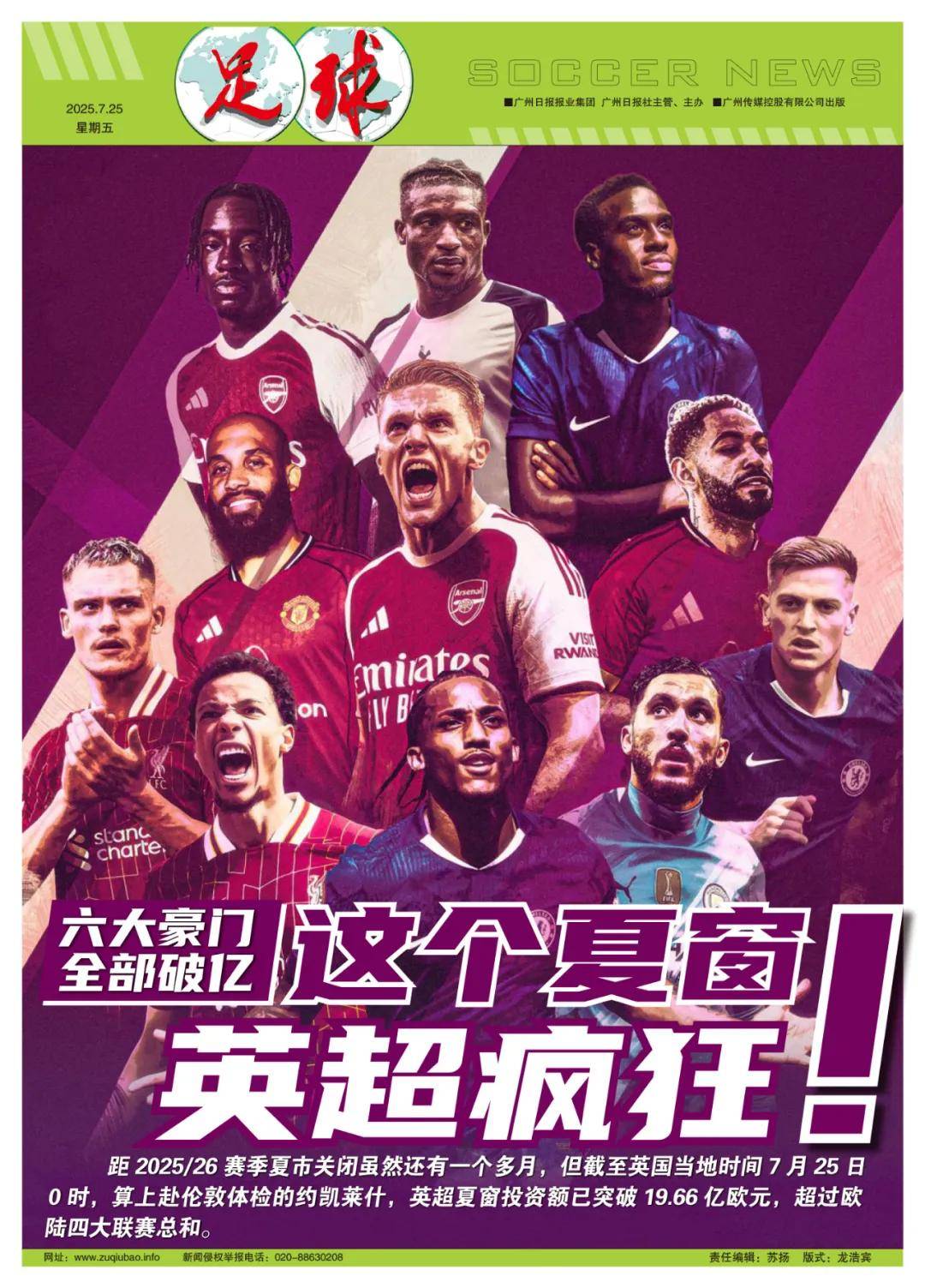 激烈竞争下