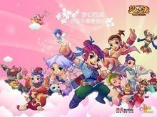 的比赛中继 的比赛中继