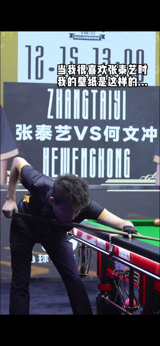 极快的选手